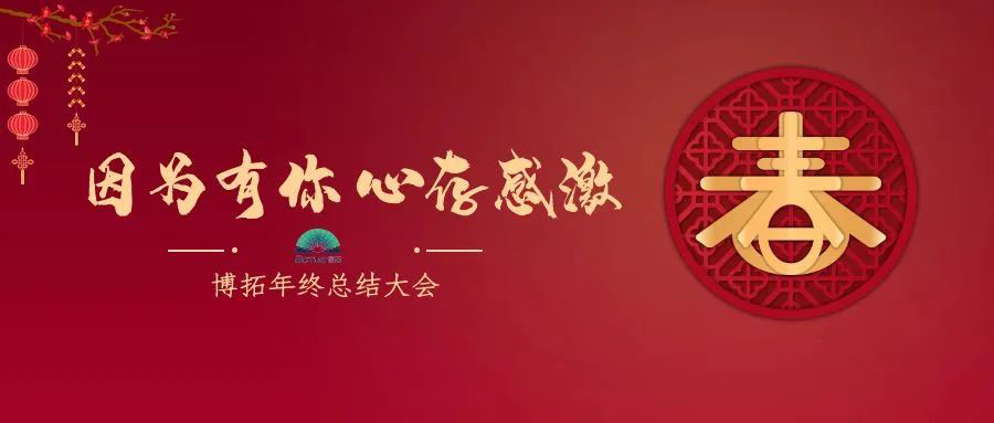 因?yàn)橛心?，心存感?>
                            </a>
                        </div>
                                        <div   id=